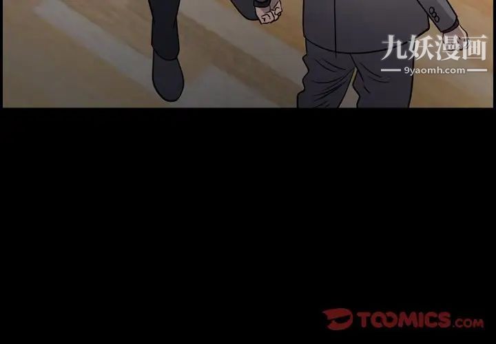 经纪人第94话