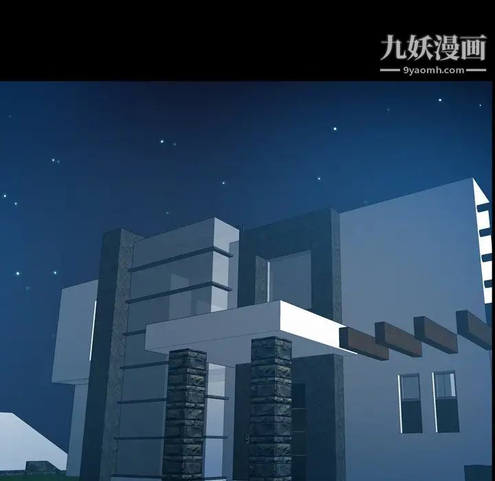 经纪人第94话