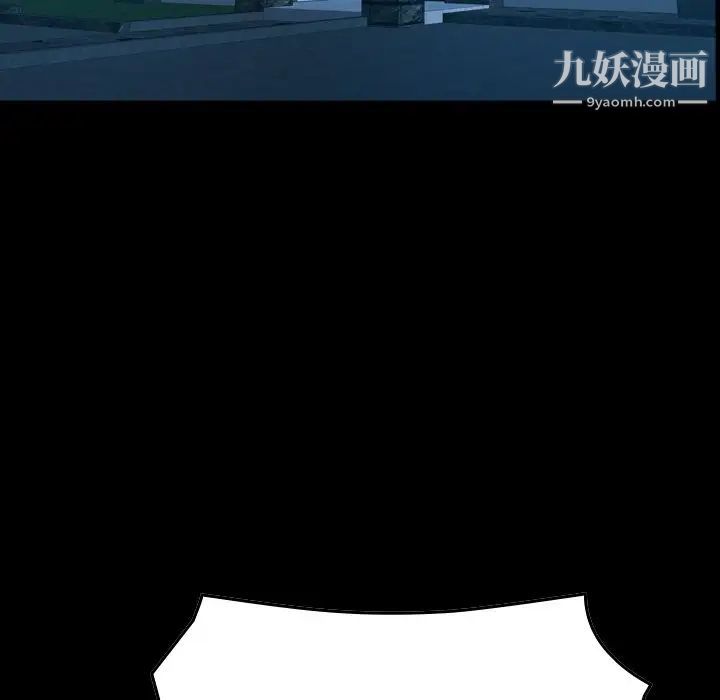 经纪人第94话
