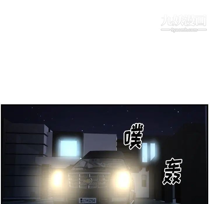 经纪人第94话