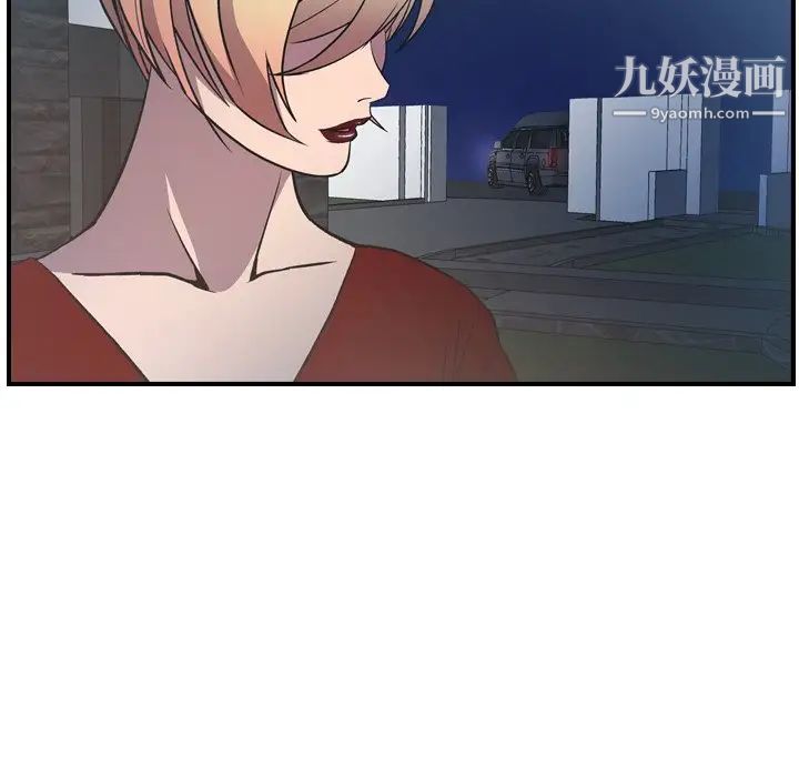 经纪人第94话