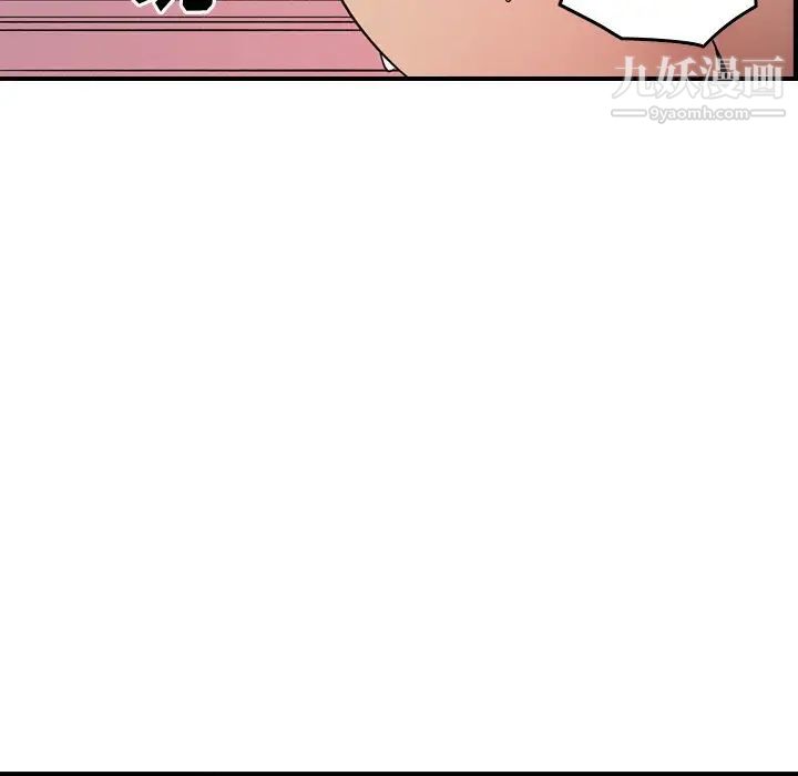 经纪人第94话