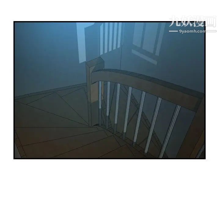 经纪人第94话