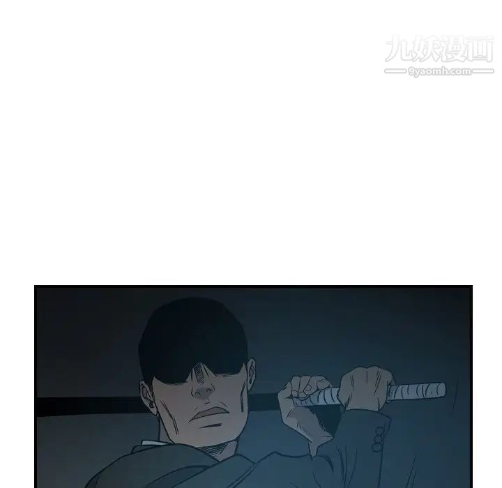 经纪人第94话
