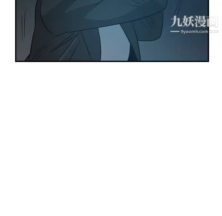 经纪人第94话