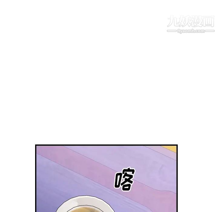经纪人第94话