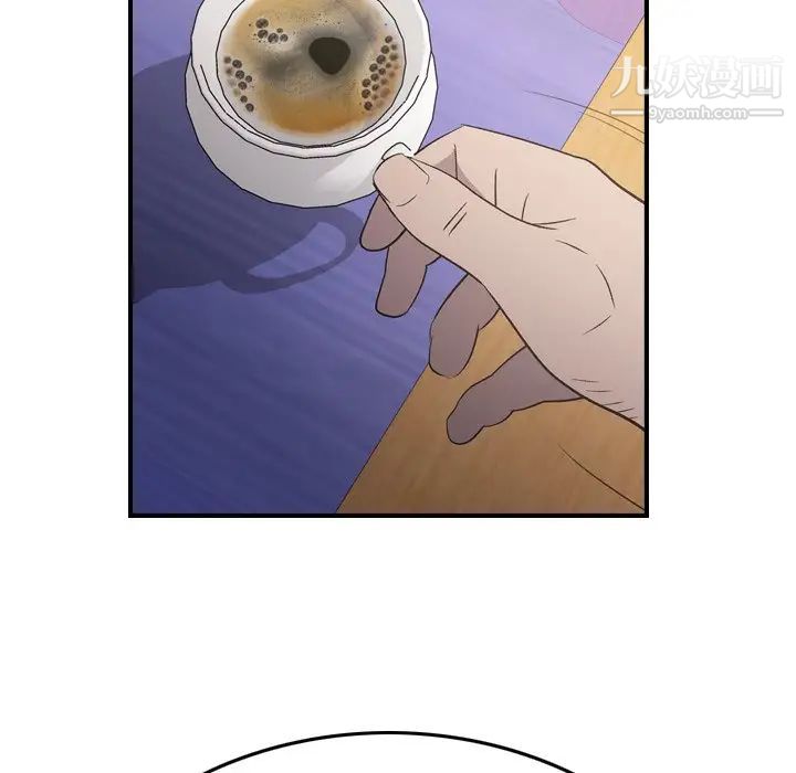 经纪人第94话