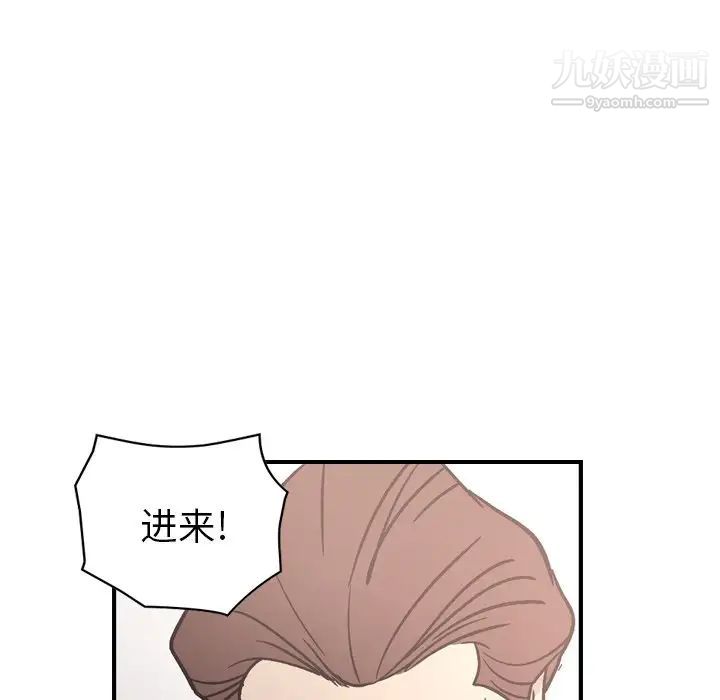 经纪人第94话