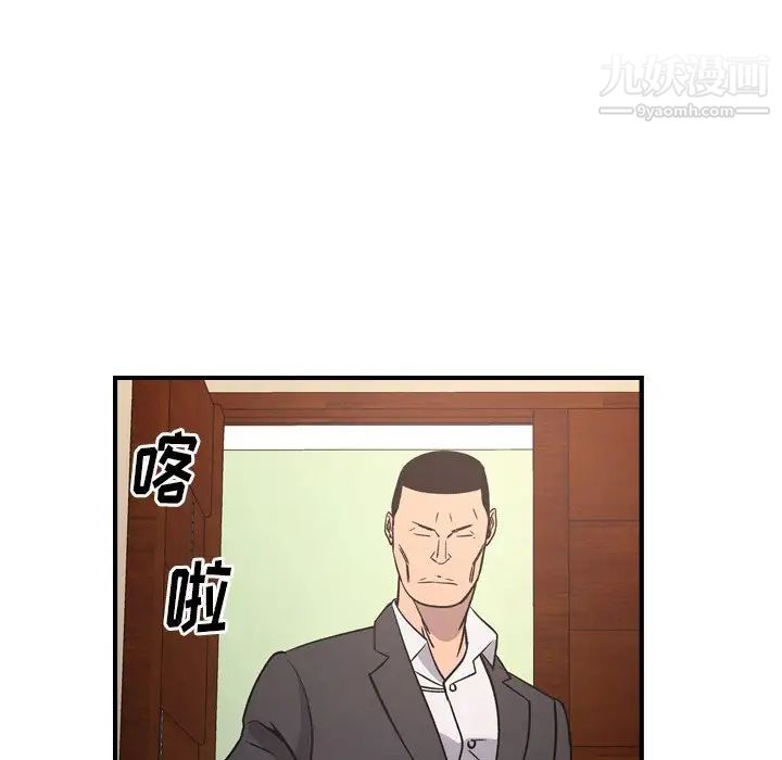 经纪人第94话