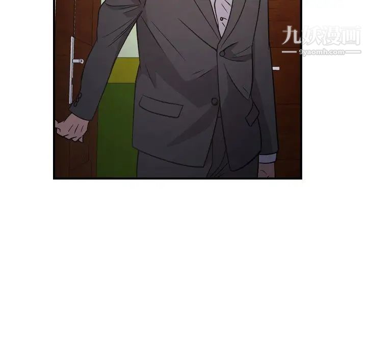 经纪人第94话