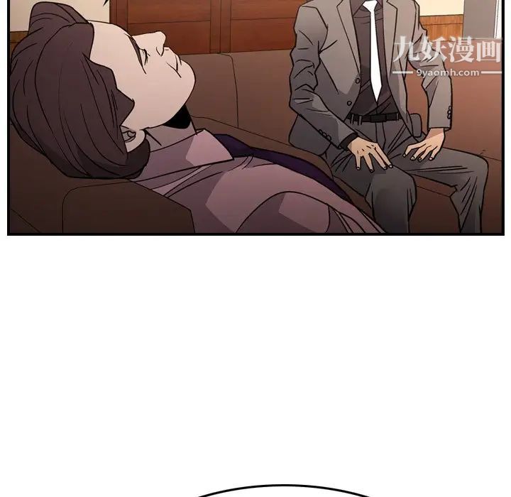 经纪人第94话