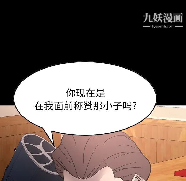 经纪人第95话