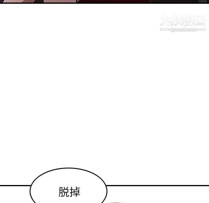 经纪人第95话