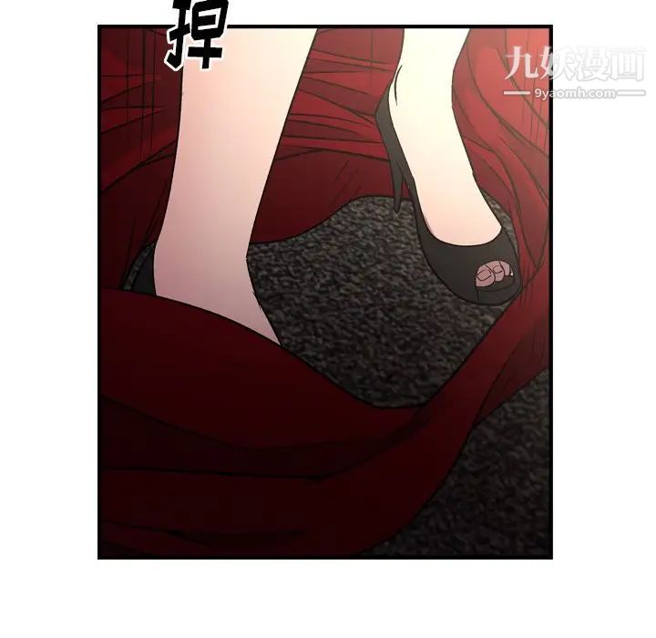 经纪人第95话