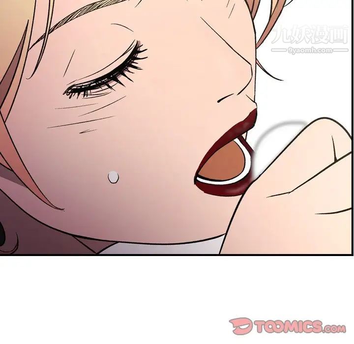 经纪人第95话