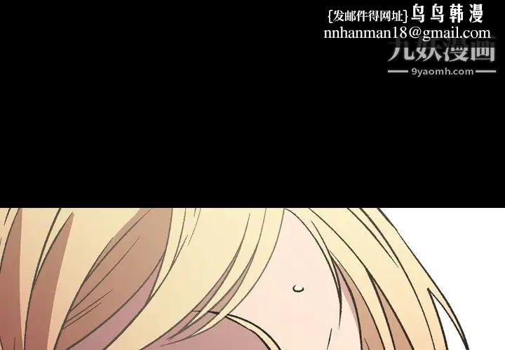 经纪人第96话