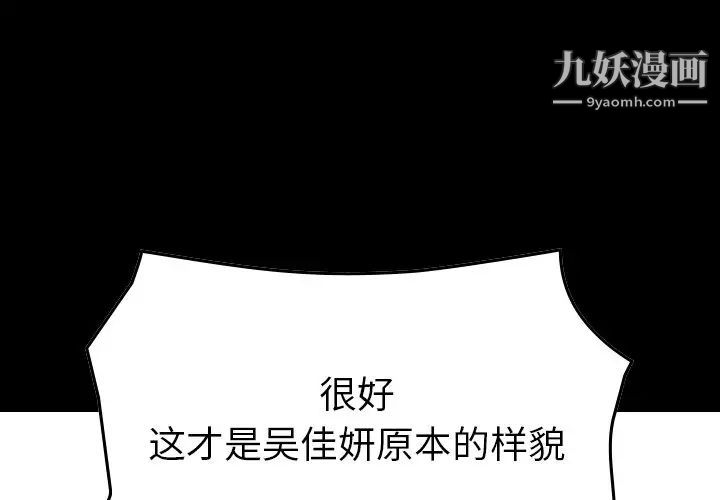 经纪人第96话