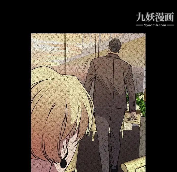 经纪人第96话