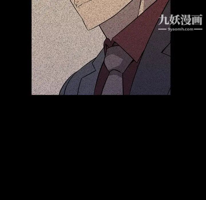 经纪人第96话