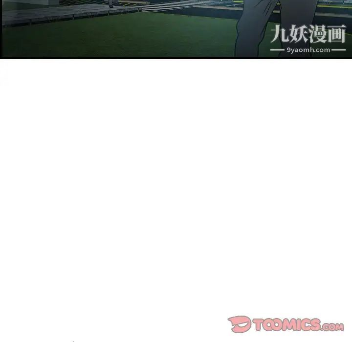经纪人第96话