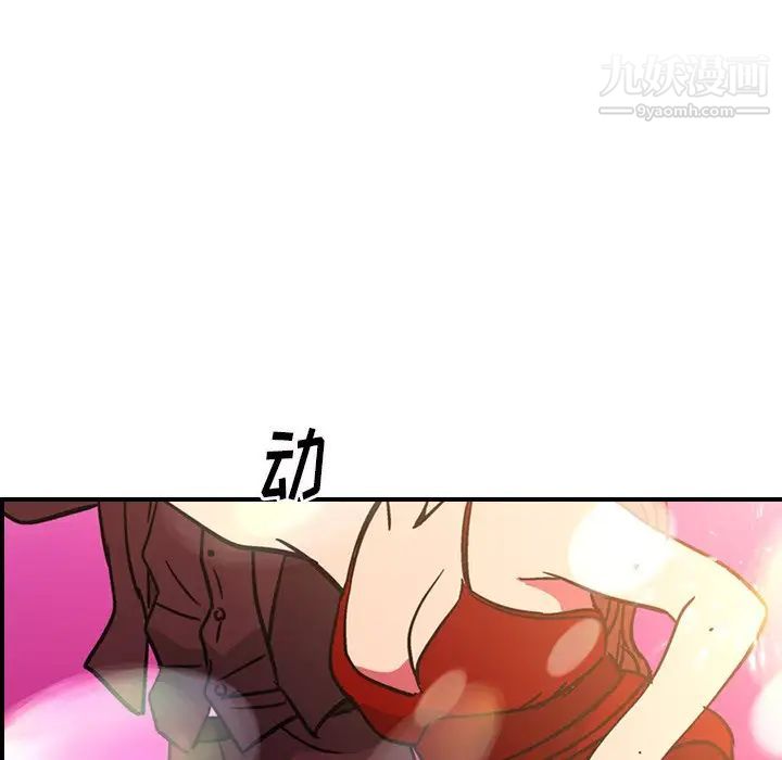 经纪人第96话