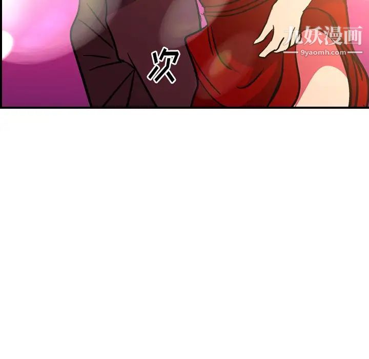 经纪人第96话