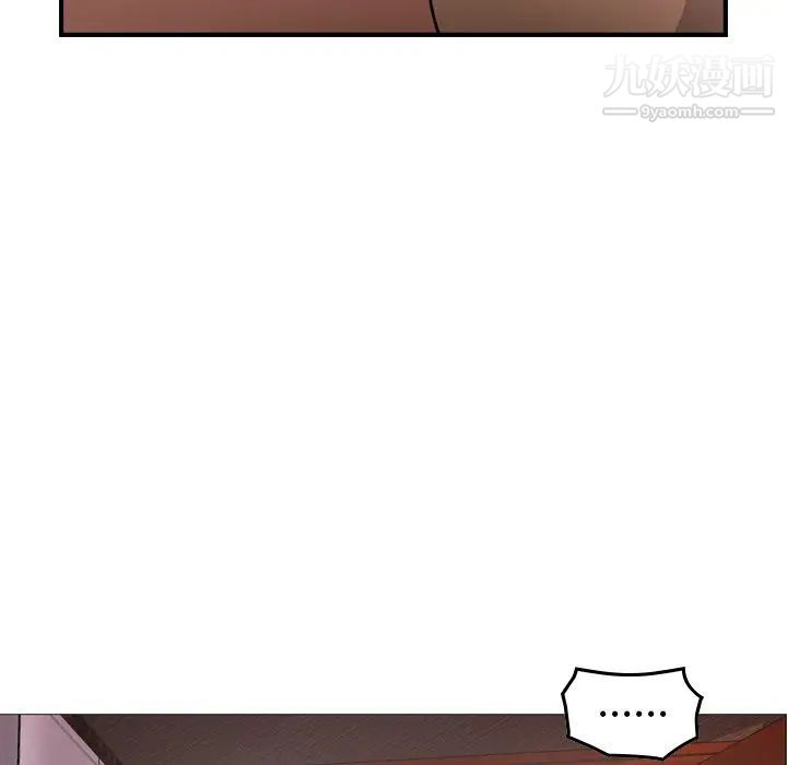 经纪人第96话