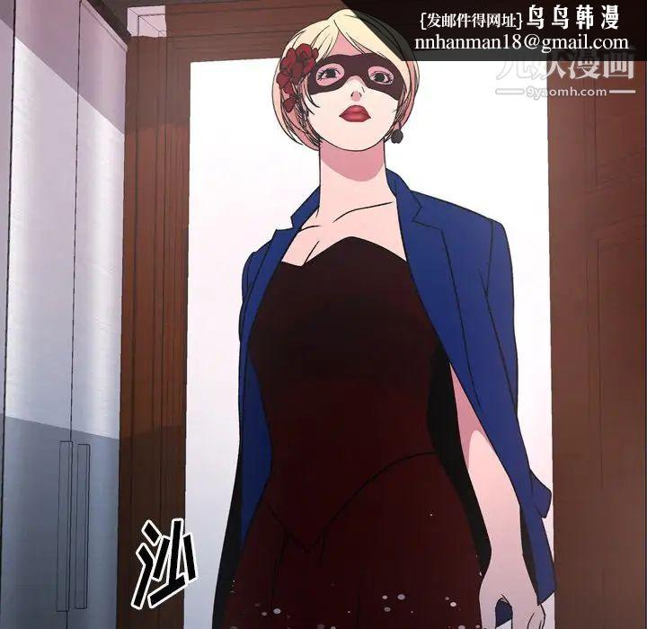 经纪人第96话