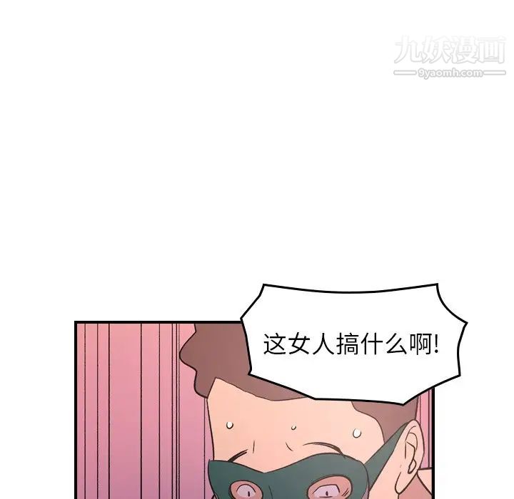 经纪人第96话