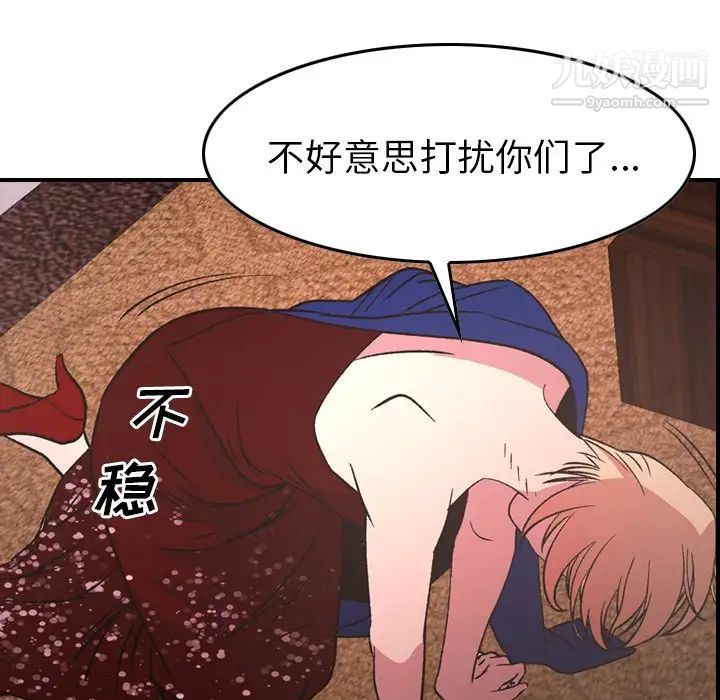 经纪人第96话