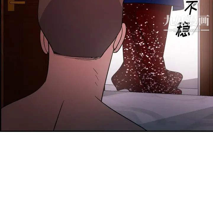经纪人第96话