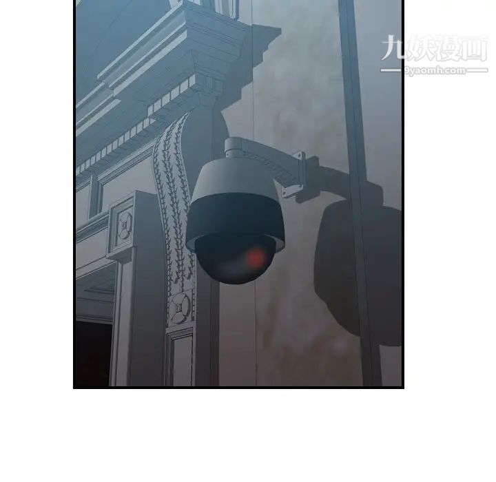 经纪人第96话