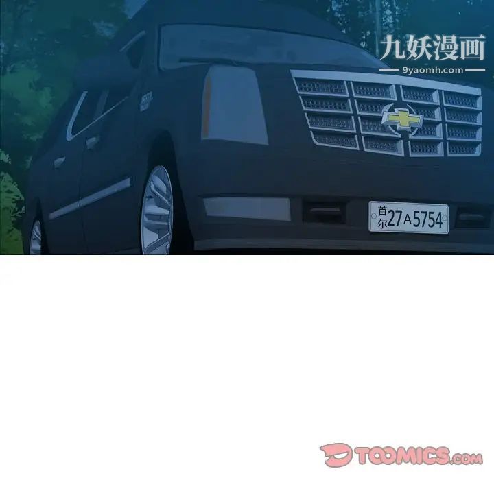 经纪人第96话