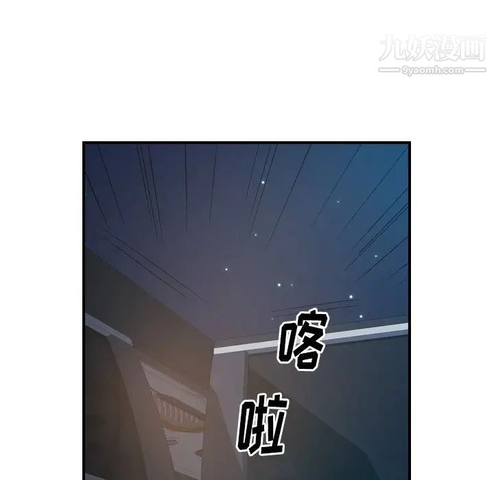 经纪人第96话