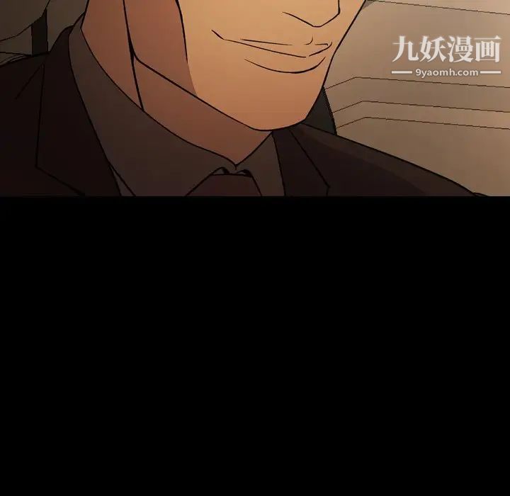 经纪人第97话