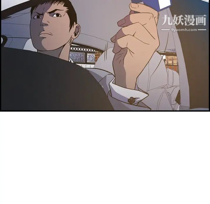 经纪人第97话