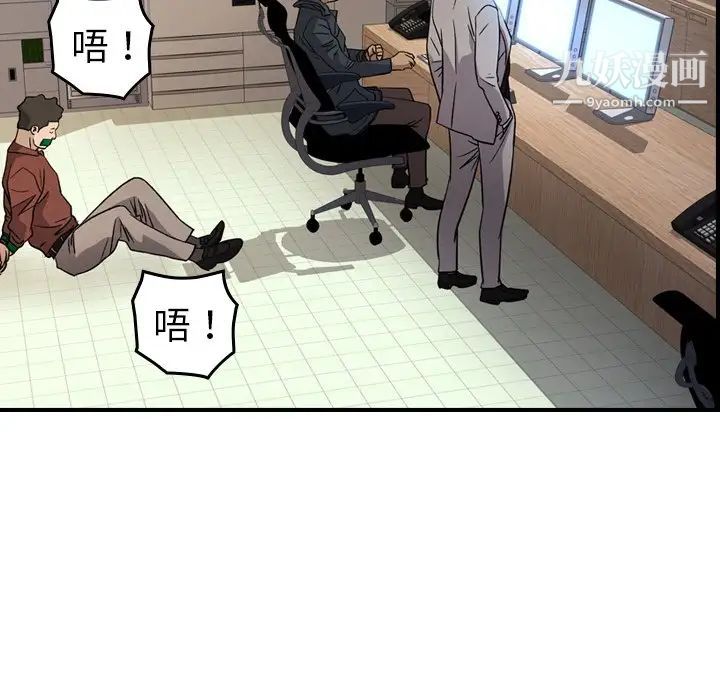 经纪人第97话