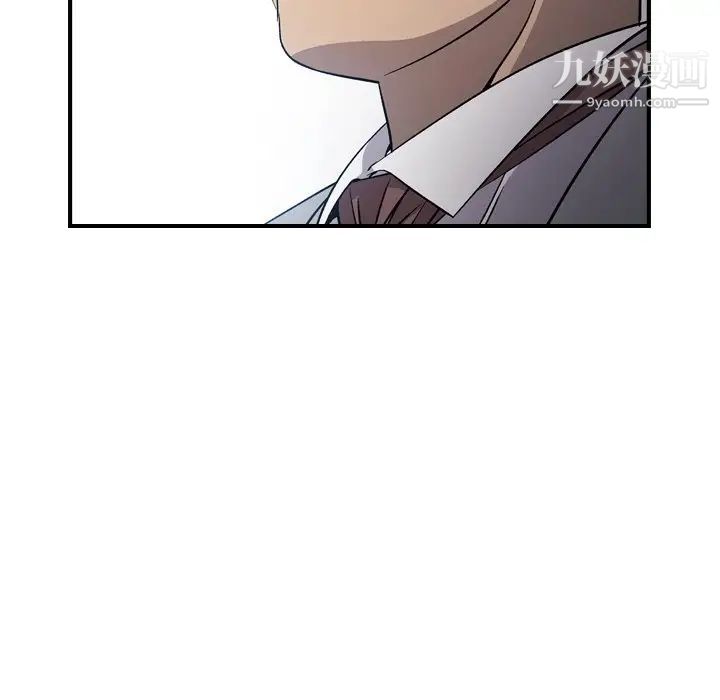 经纪人第97话
