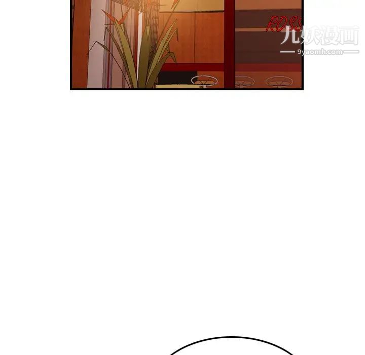 经纪人第97话