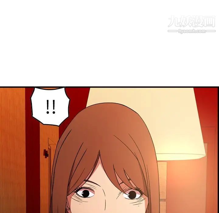 经纪人第97话