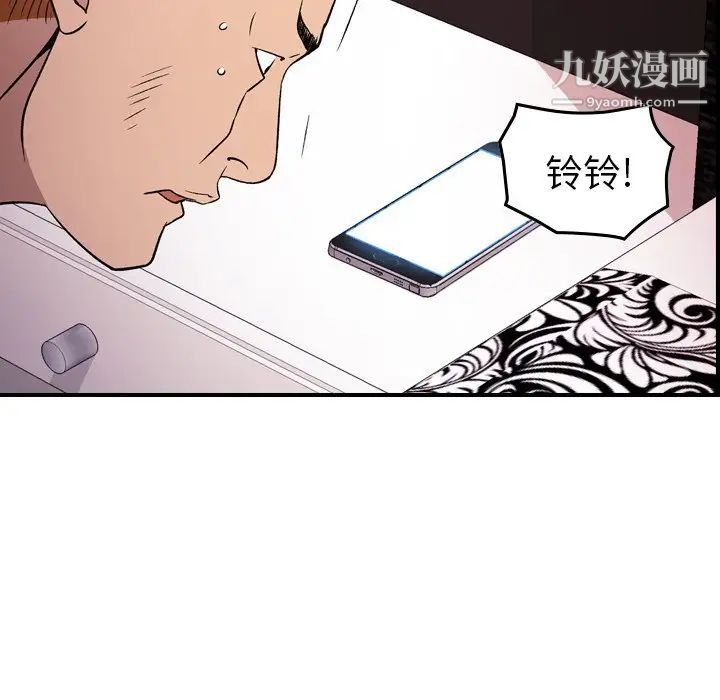 经纪人第97话