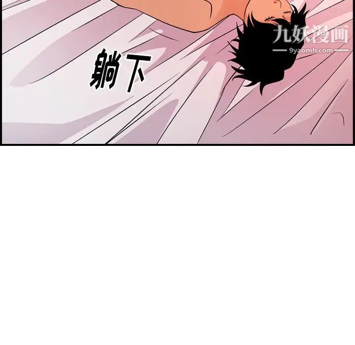 经纪人第97话