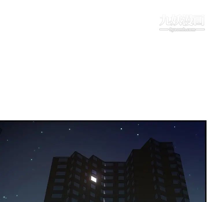经纪人第97话