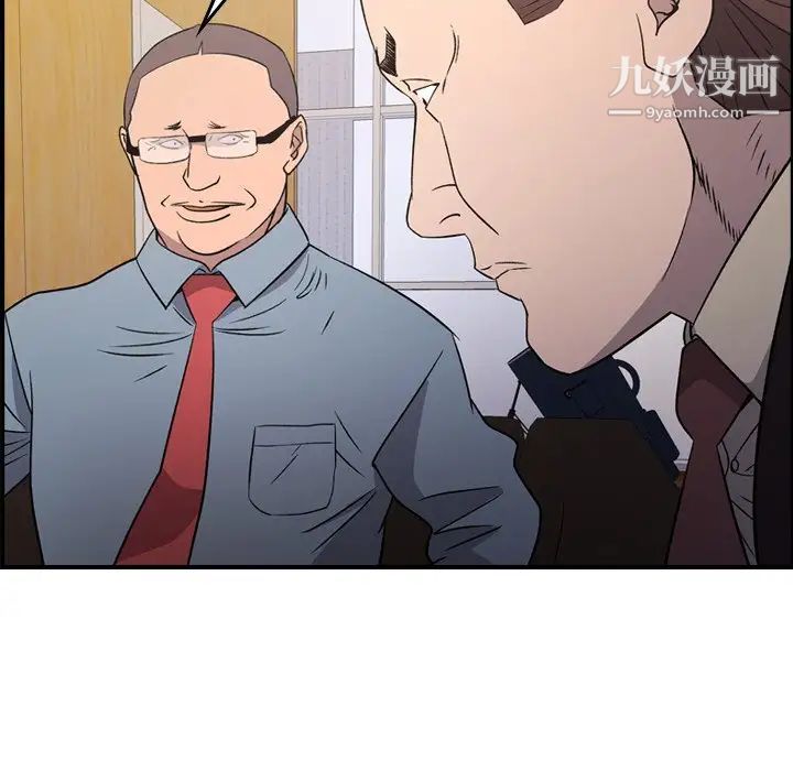 经纪人第97话