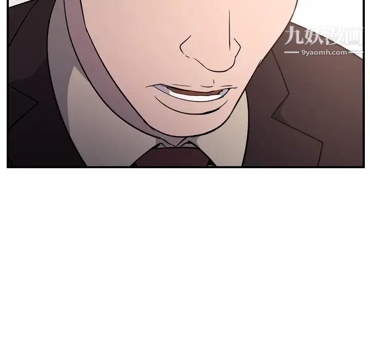 经纪人第97话