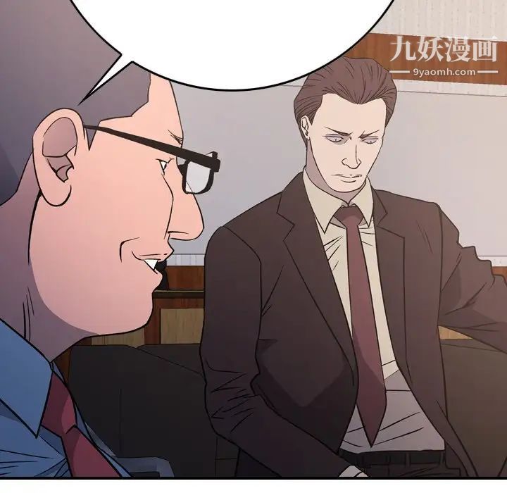 经纪人第97话