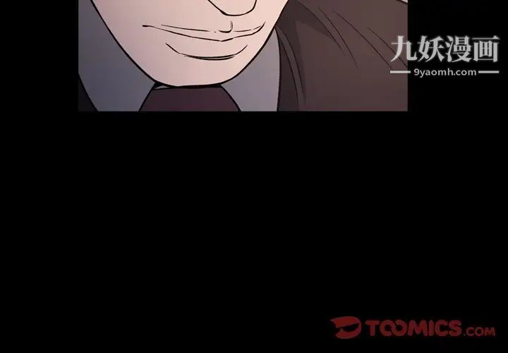 经纪人第98话