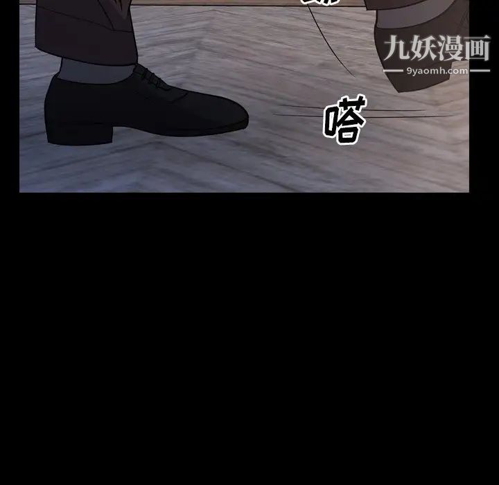 经纪人第98话