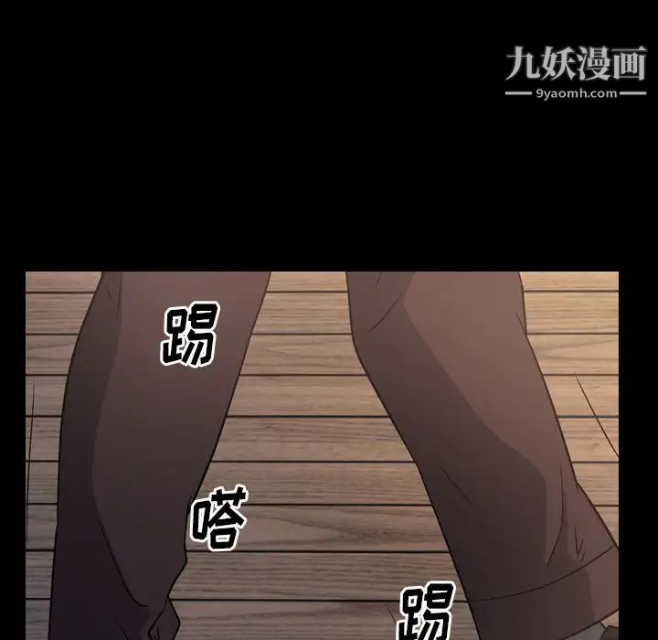 经纪人第98话