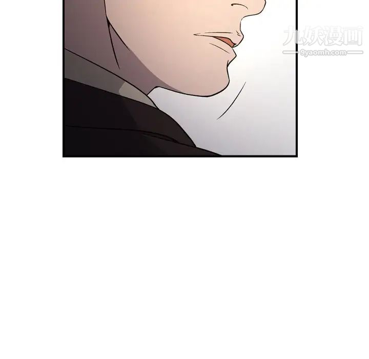 经纪人第98话